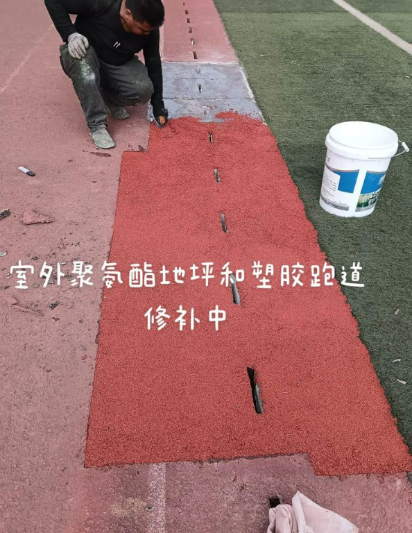 绥阳球场地面翻新维修，核心是先诊断破损